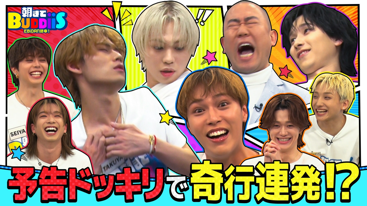 リアクション王は誰だ！ドッキリ×セクシー？珍リアクション連発！