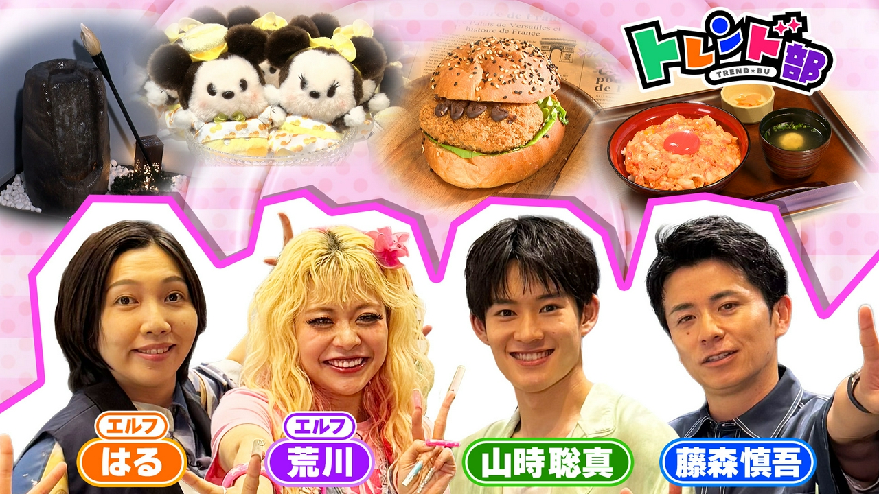 雨の日でも楽しめる！NEW OPEN速報♪