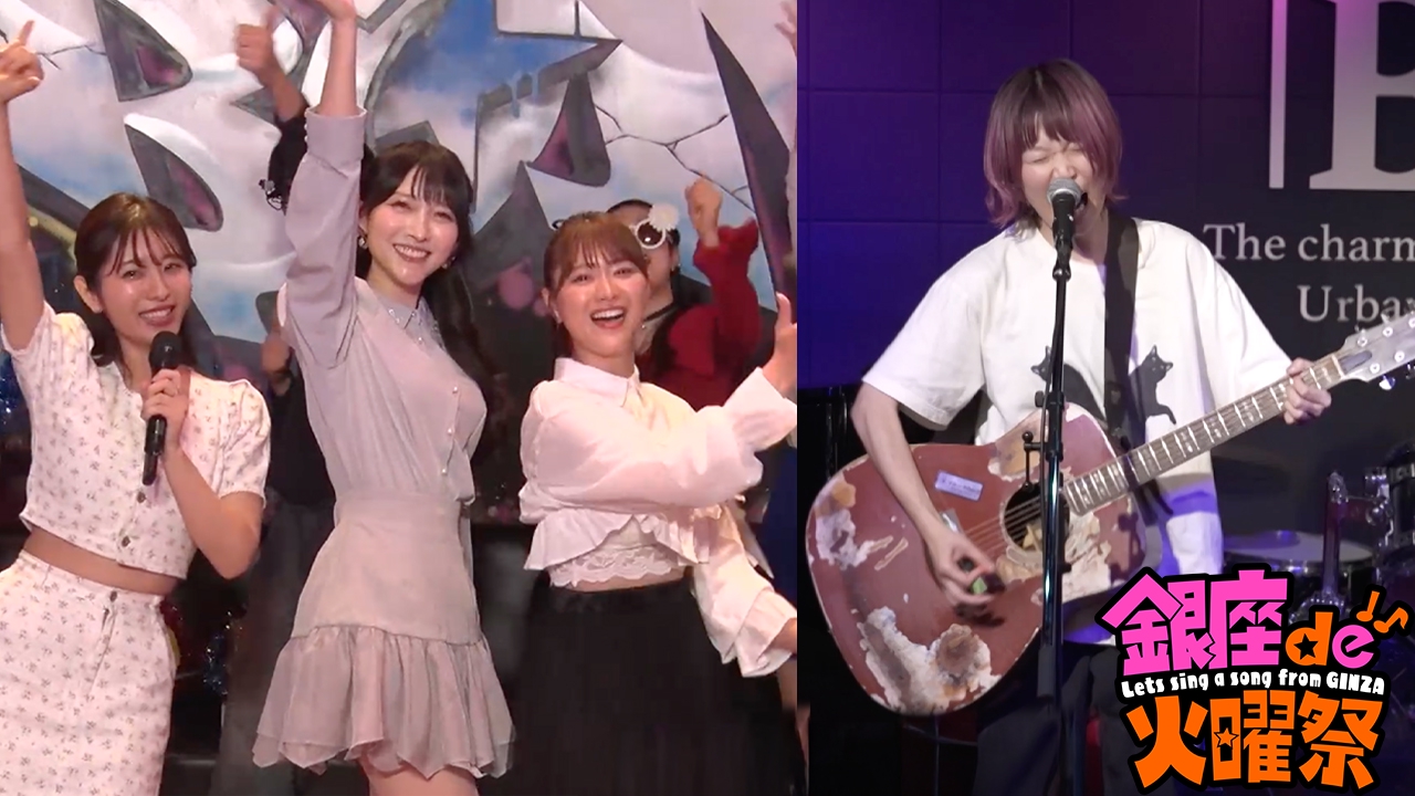 今夜のメドレーテーマは"化粧品"＆鈴木実貴子ズのパワフルな歌声をお届け！