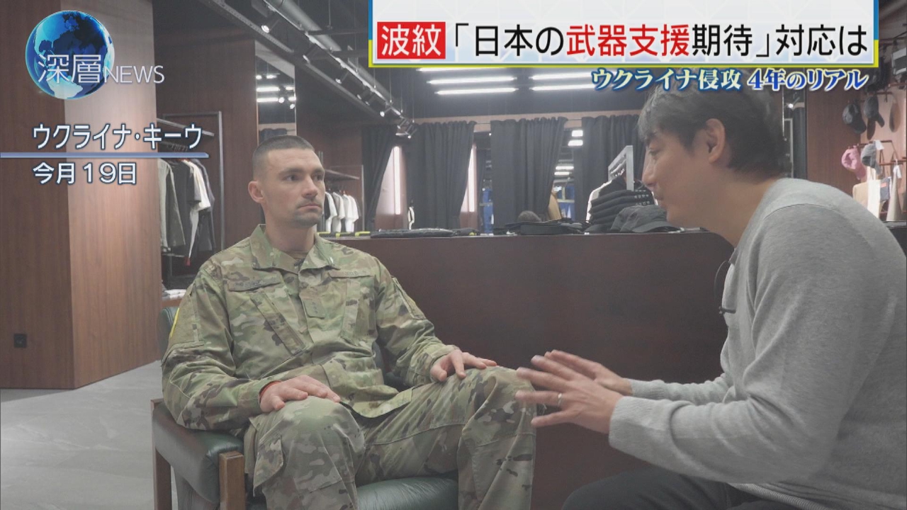 ウクライナ侵攻４年のリアル(2)　“戦果の９割無人機”新戦術