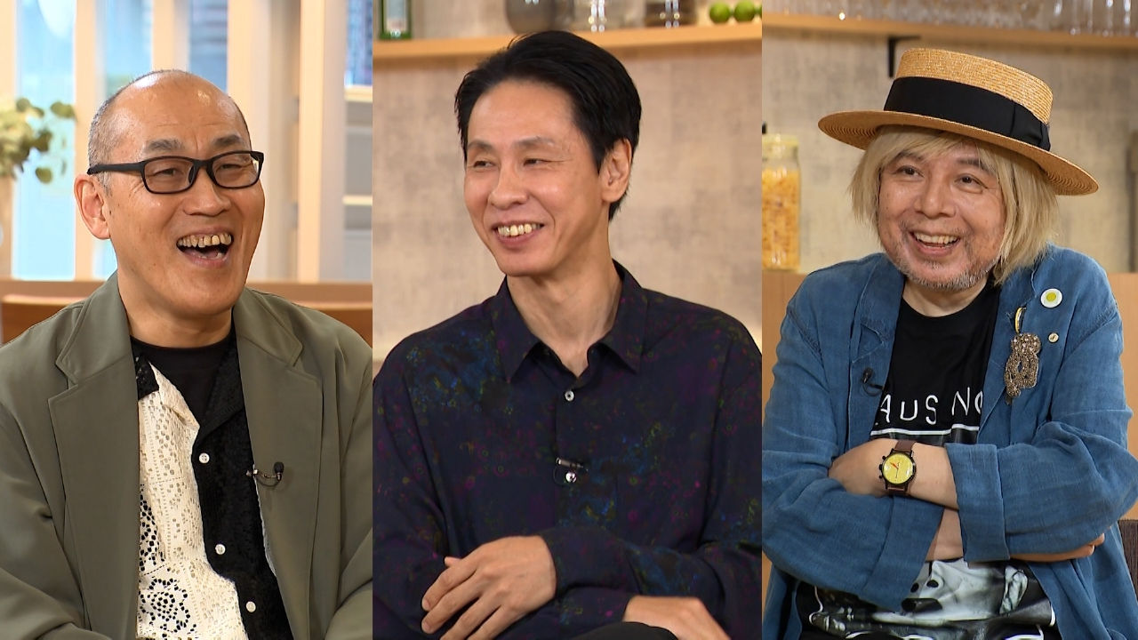 大倉孝二×山西惇×KERA