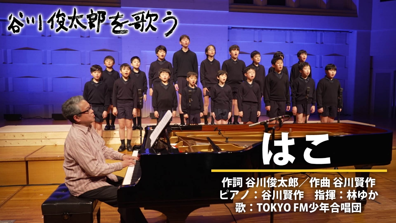 第9回「今日の詩『はこ』」