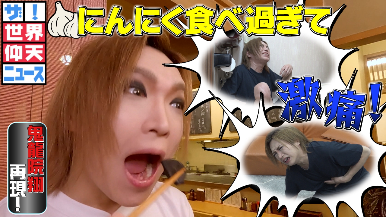 うなぎ蒲焼で集団食中毒！熱に弱い菌がなぜ増殖した？衝撃の理由！