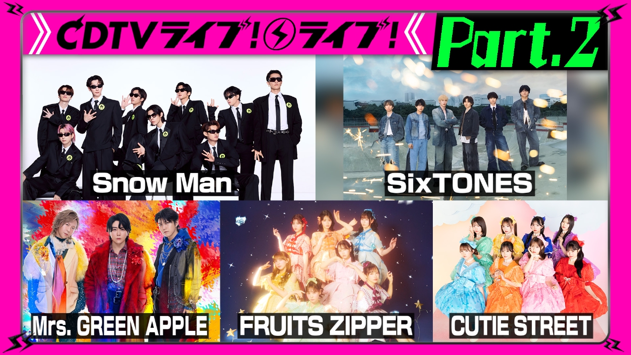 【Part.2】夏ぜんぶ盛り3時間SP★Mrs. GREEN APPLE★BE:FIRST
