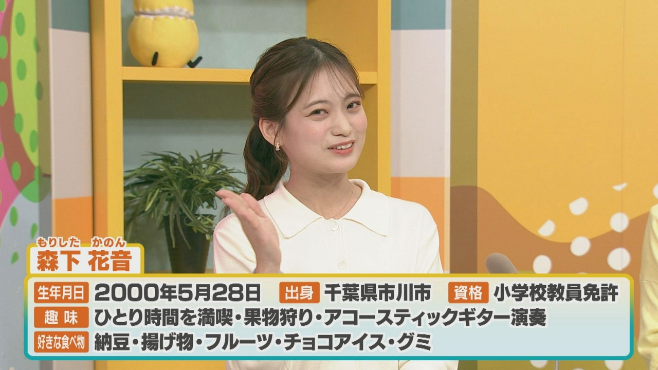 ホーム開幕で盛り上がるベルーナドームから生中継！三拍子 久保が充実したグルメエリアで食べつくす！？