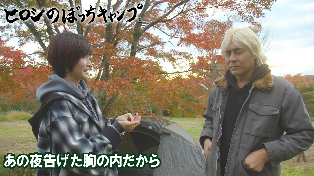 #288 シーズン１２ あの夜告げた胸の内だから