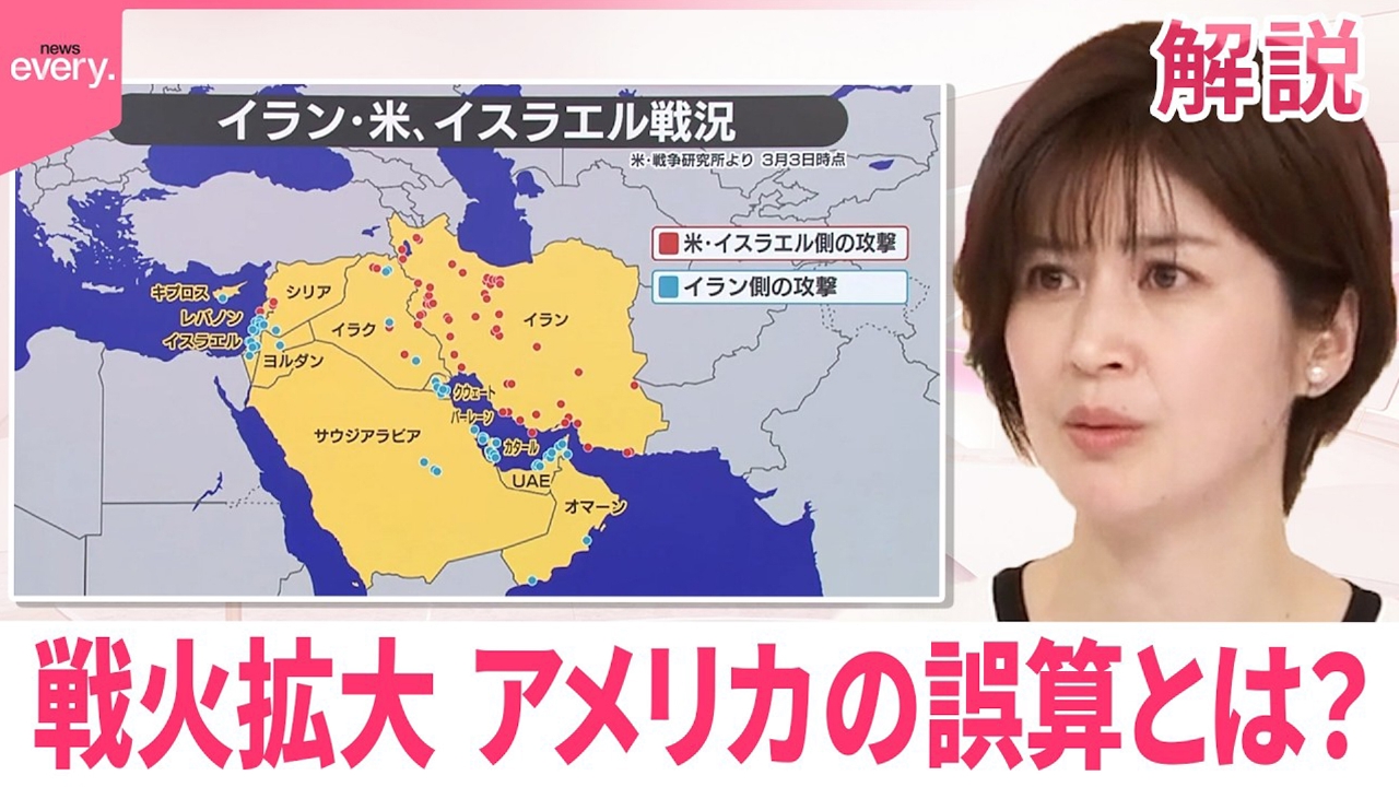 【#みんなのギモン】イラン攻撃で報復の応酬 戦火の拡大懸念…米国の誤算とは？