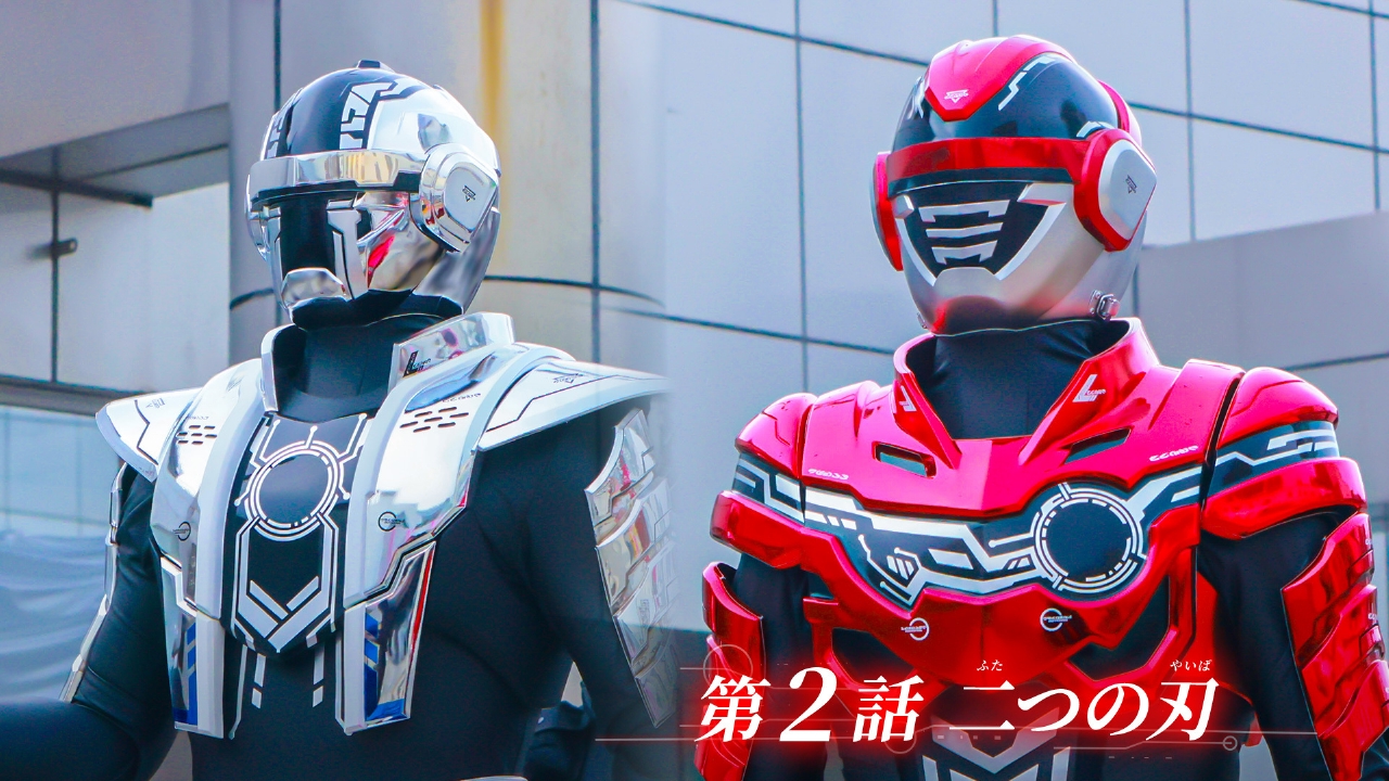 第2話「二つの刃」