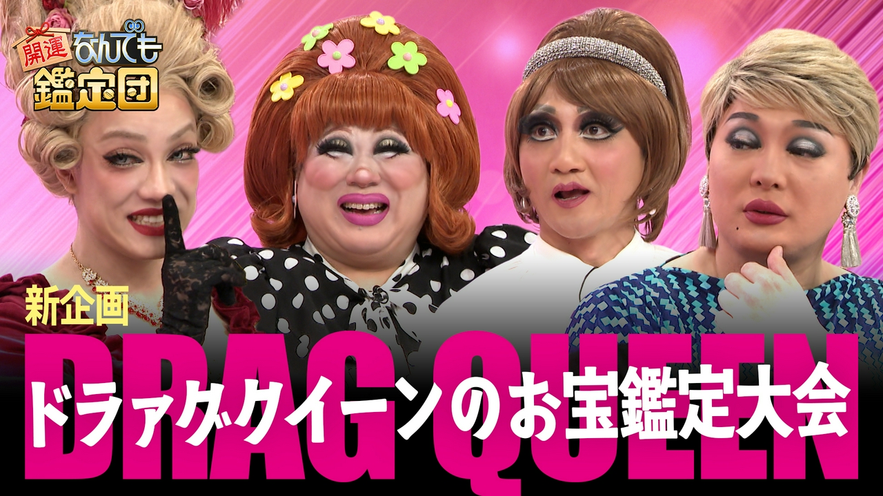 バブル期に衝動買いした＜アレキサンドライト＞の指輪＆草間彌生の版画にド級値