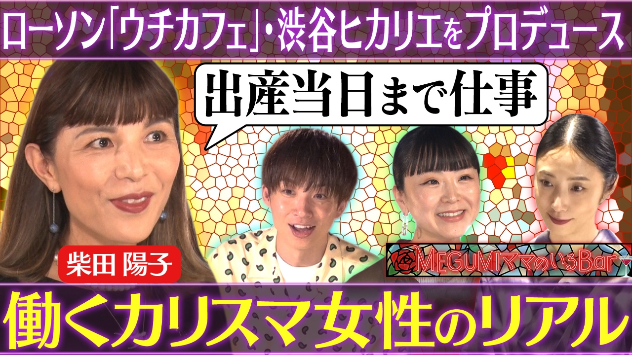 仕事に出産パワフルすぎる働く女性の仕事術