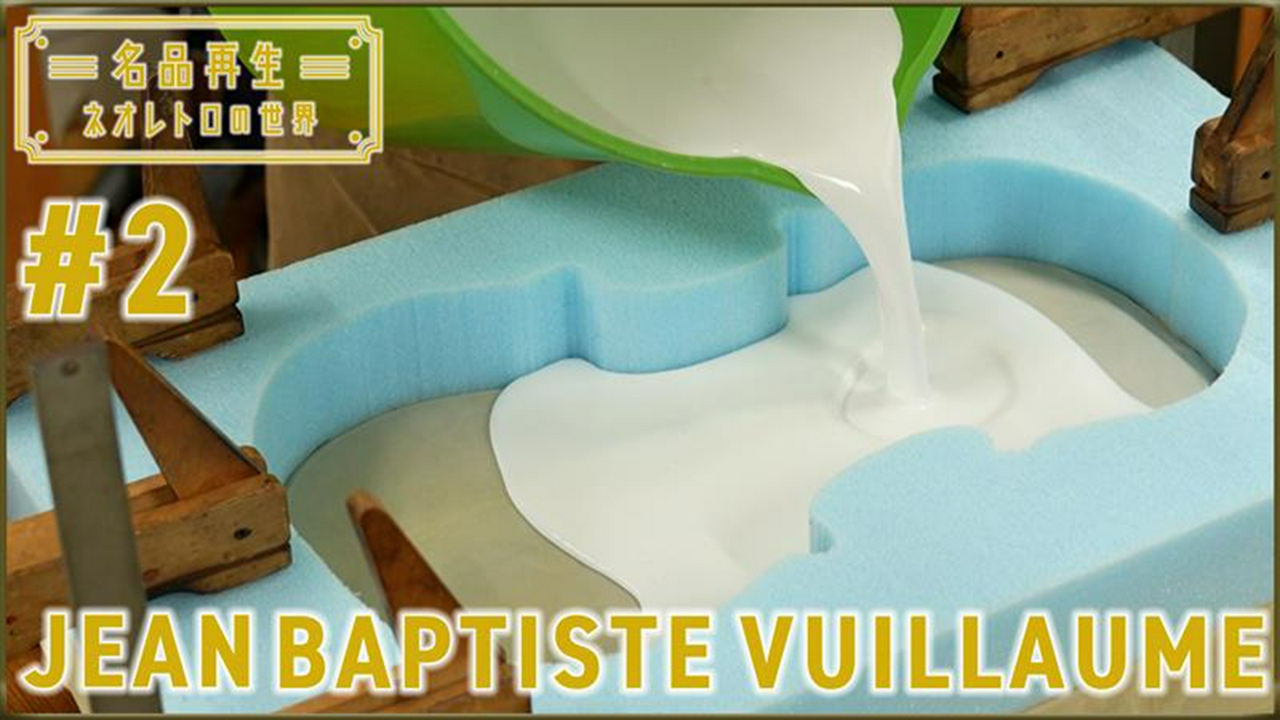 ヴァイオリン、ジャン・バティスト・ヴィヨーム