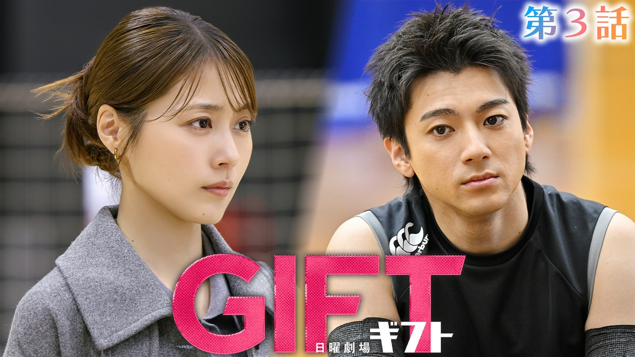 第３話 なんで俺は車いすラグビーをやってるんだ？