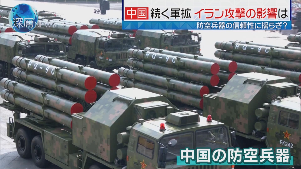 緊迫イラン情勢　習近平主席“静観”のワケ