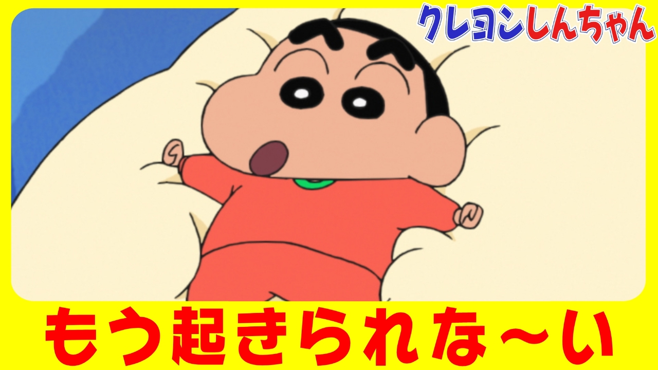 『フカフカのクッションだゾ』他