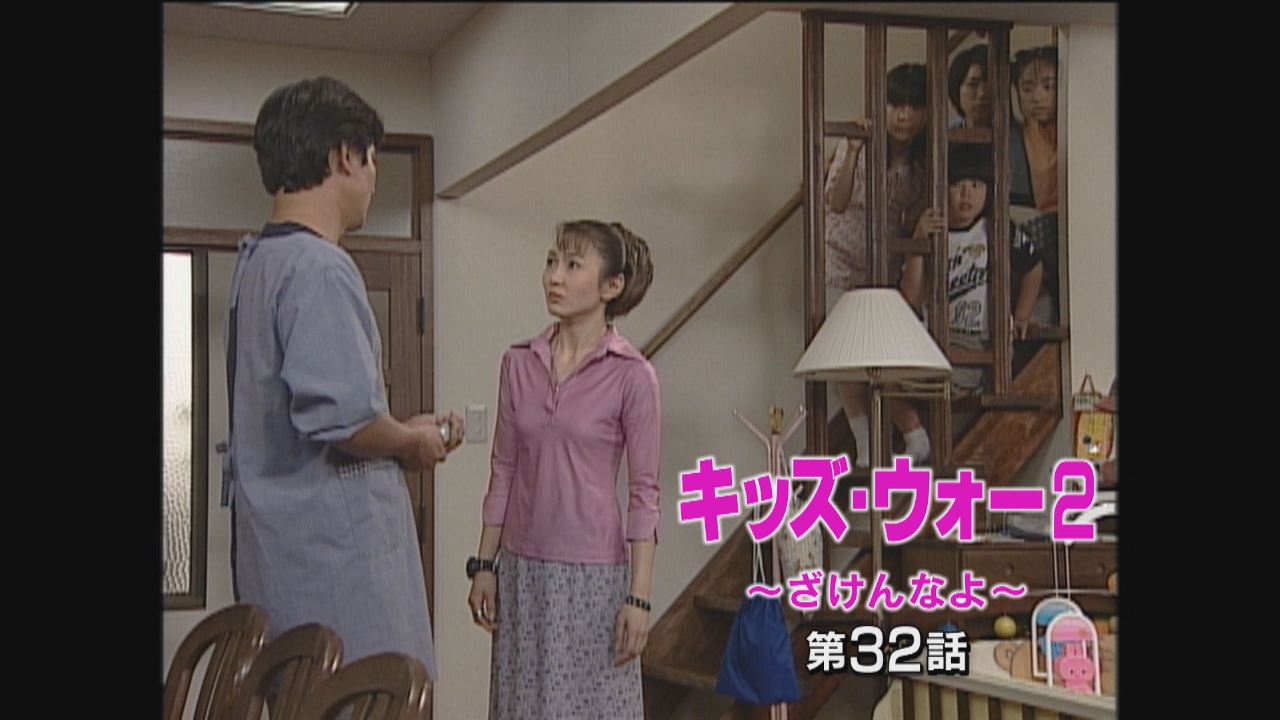 エピソード32