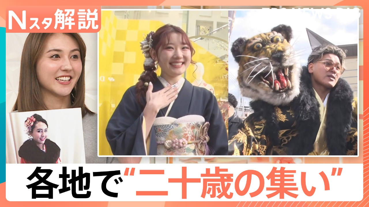 振り袖は「ママ振り」がトレンド【Nスタ】