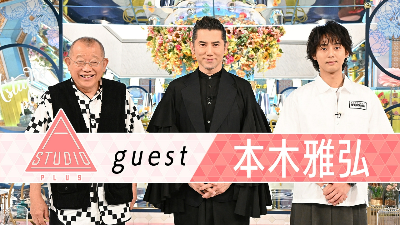 本木雅弘 息子UTAが明かす父の一面