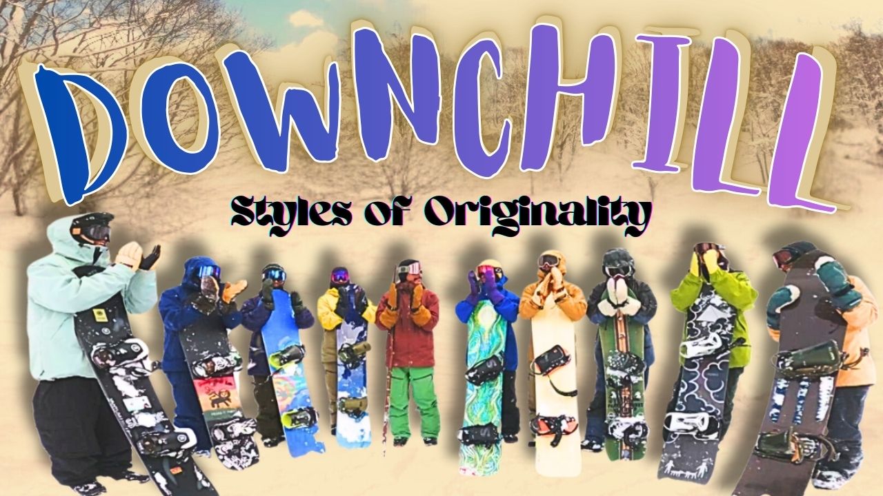 どのジャンルにも属さない「ダウンチル」スタイルとは?!個性豊かな10人が登場！