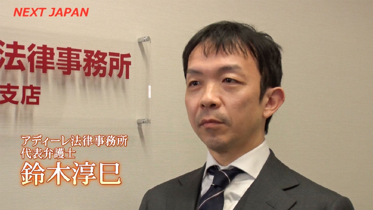 「子どもをSNS被害から守る◆法律事務所の活動」＃770