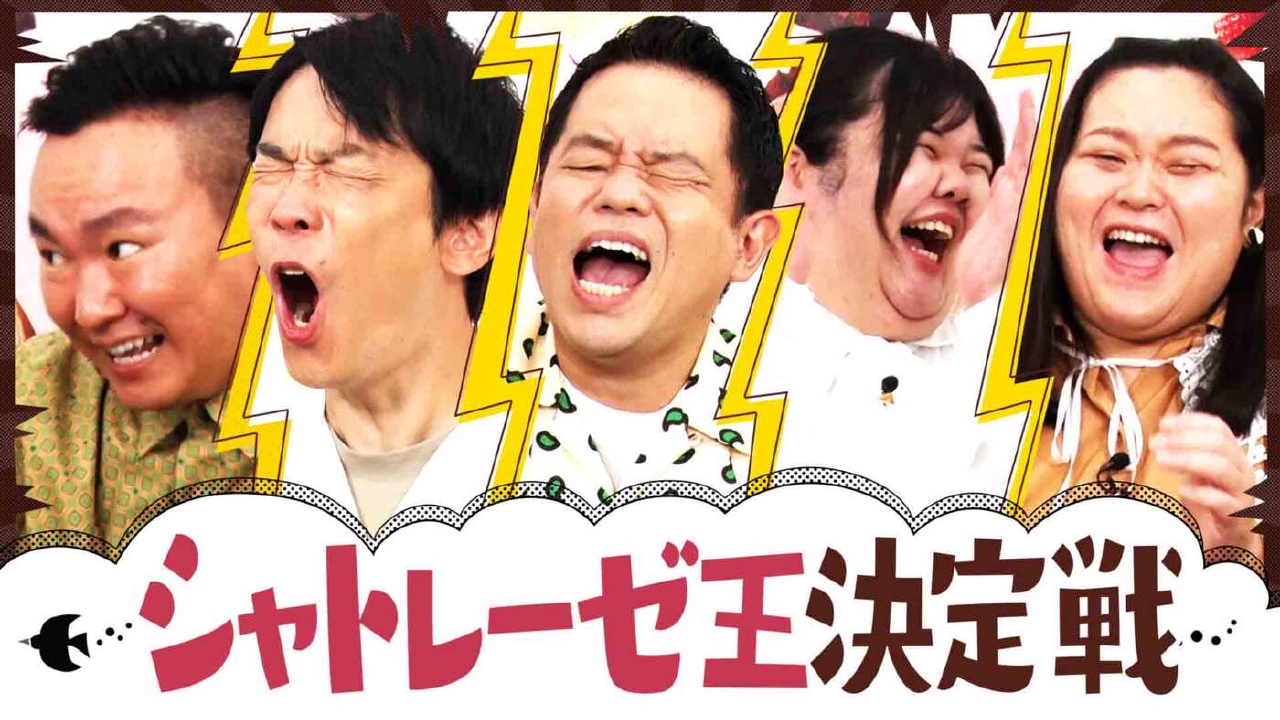 シャトレーゼでテンション爆上げ！津田激安スイーツに大喜び