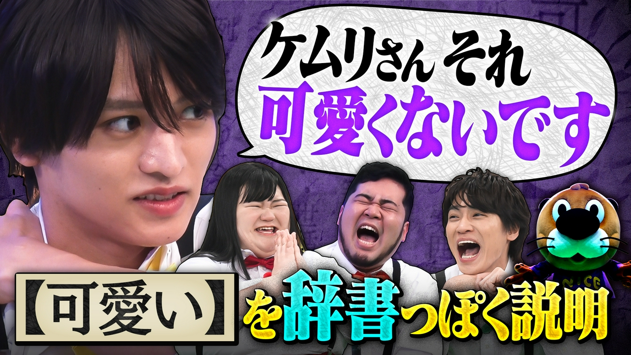 【大論争】「可愛い」の定義