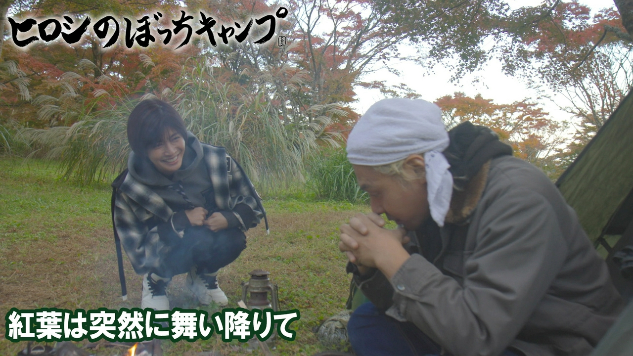 #287 シーズン１２ 紅葉は突然に舞い降りて