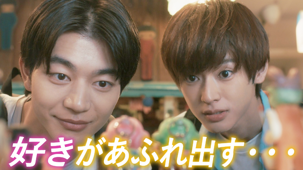 第５話・あの頃の２人に戻るまで