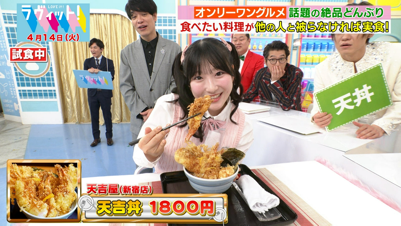 新浜レオン＆宮舘が名曲クイズ！