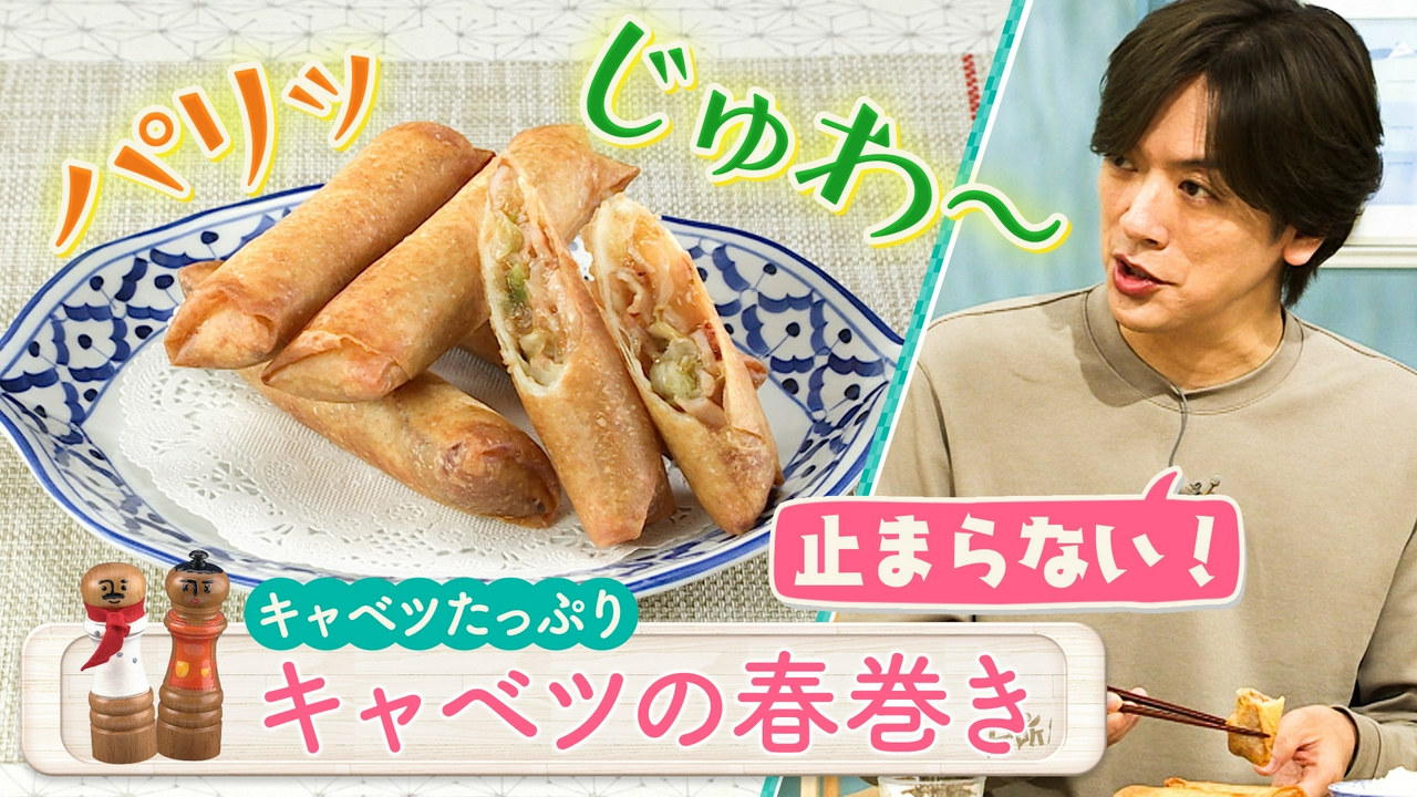 キャベツたっぷり使い切り