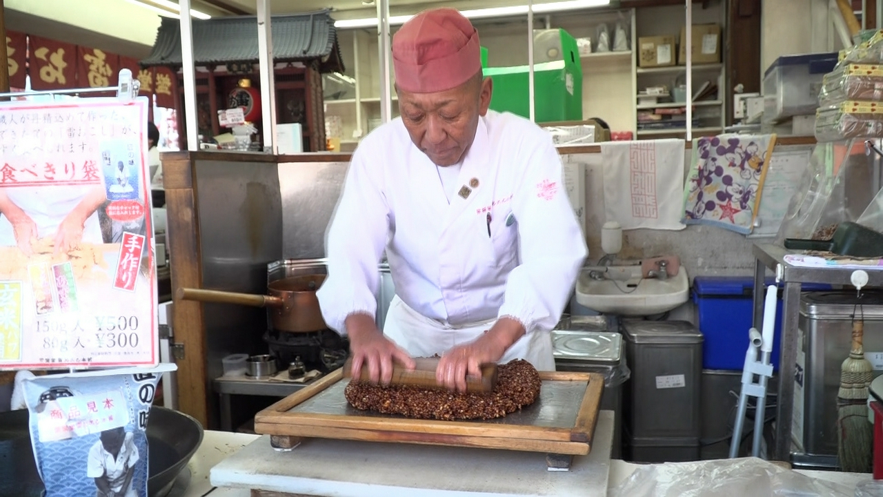 第47回 常盤堂雷おこし本舗 穂刈久米一