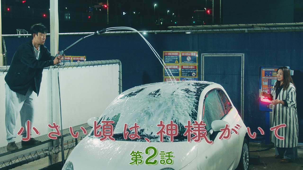 第2話 決めたとおりに離婚します