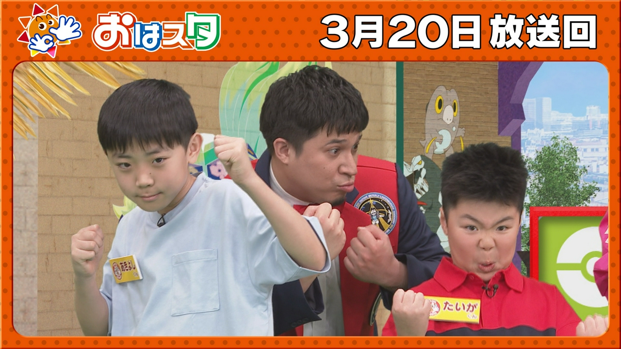 メガZAZYとナマ目がメガシンカクイズ！ハナコのアニポケルーム！