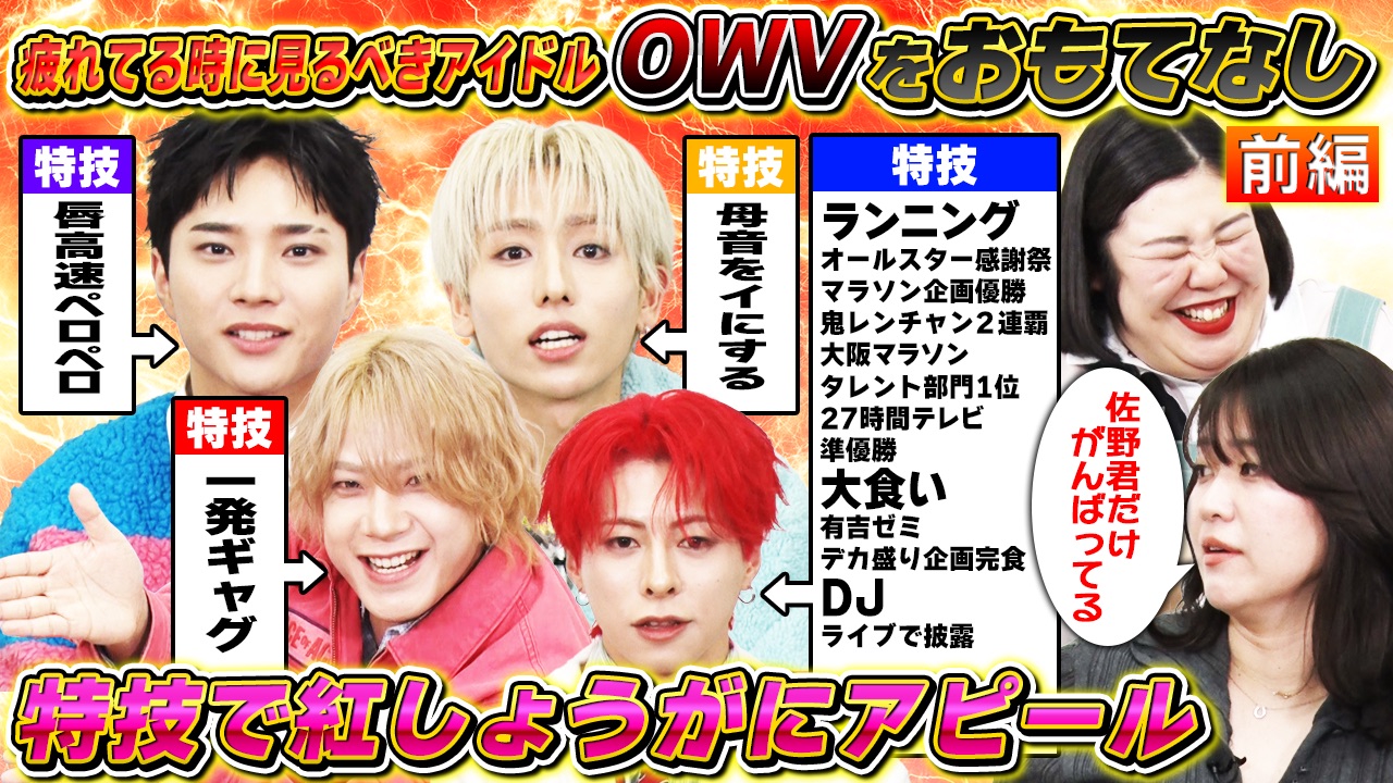 つまみは紅しょうが 男子～！宅飲みするからウチ来ぃや～！43