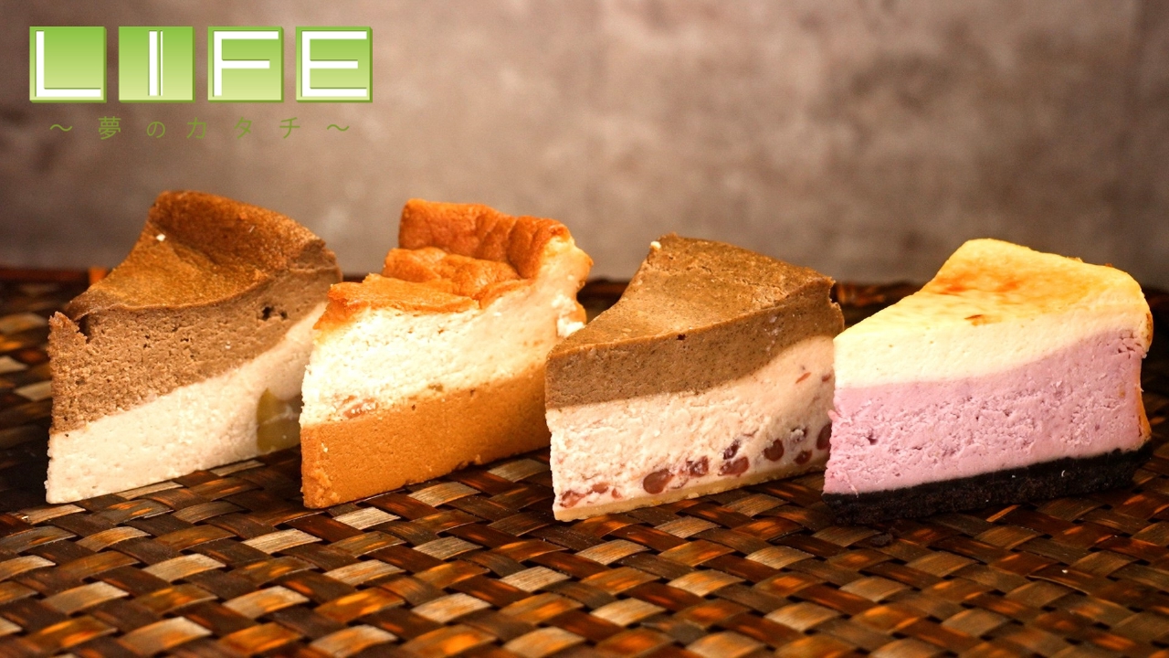 チーズケーキが人気の奈良のカフェ！国産にこだわる店主の熱意に密着！