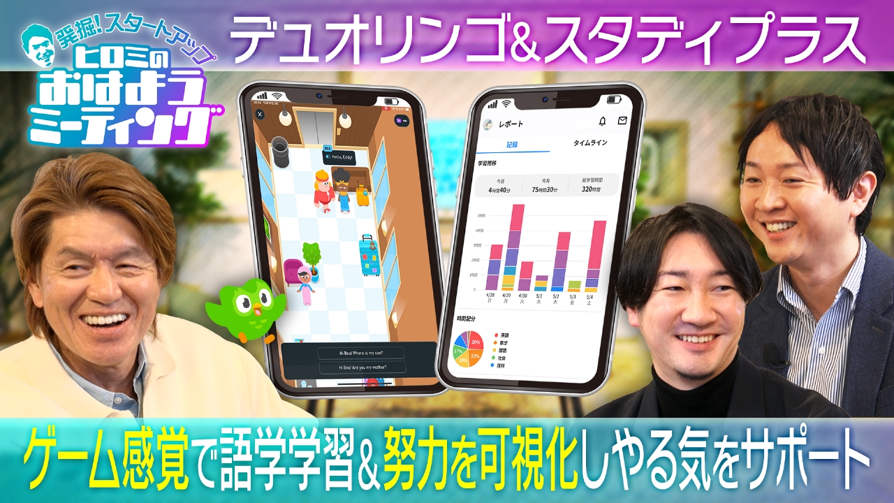 やる気サポート学習アプリ