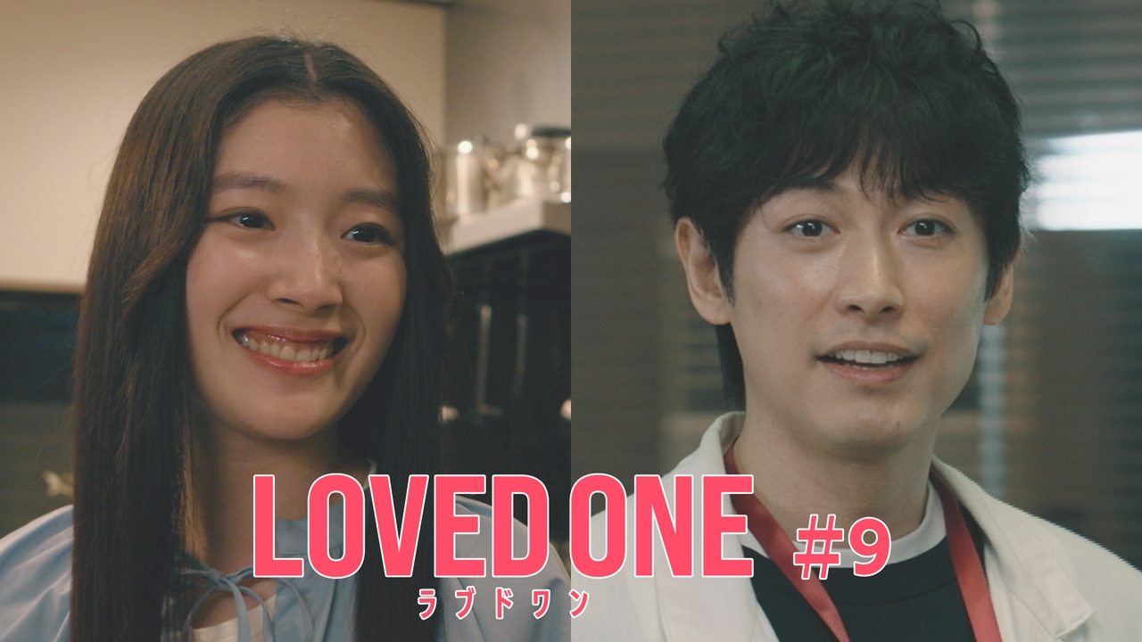 第9話 “許さない”と遺した老人