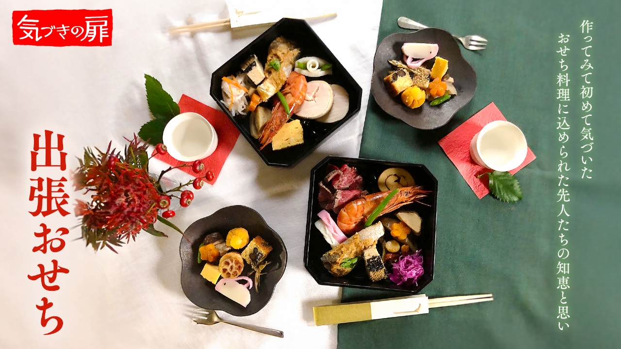 2025年12月26日放送