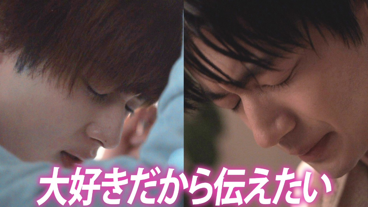 第９話・君が必要ってわかるまで