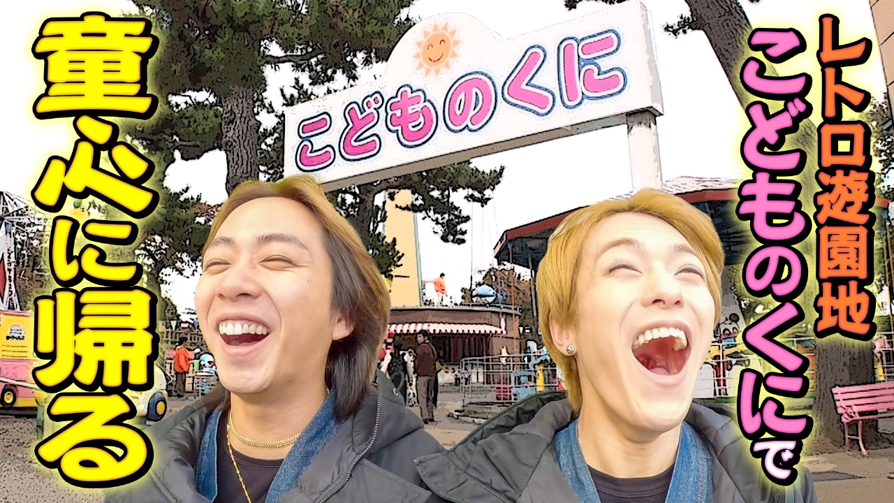 北海道函館に５つのJUST！＃１8