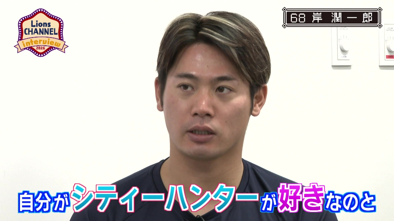 西武好調の要因は？岸潤一郎選手・柘植世那選手インタビュー