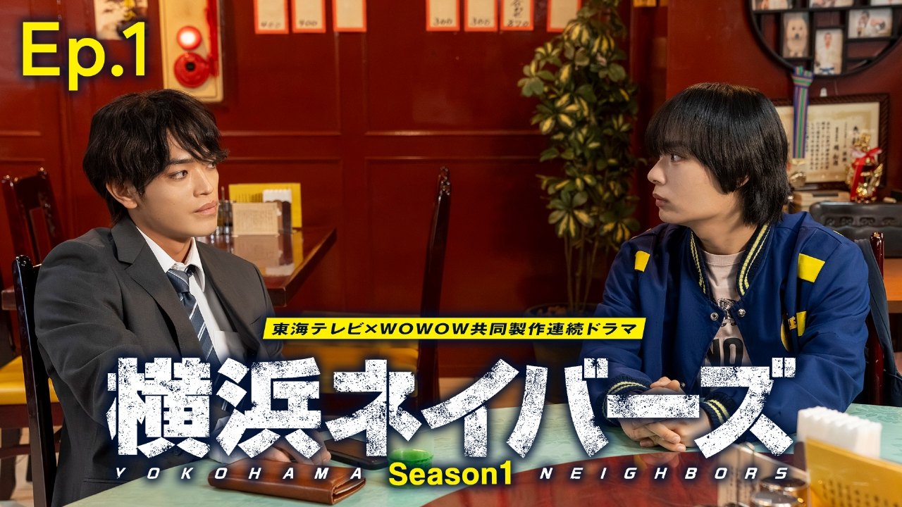 第1話 被害者と加害者