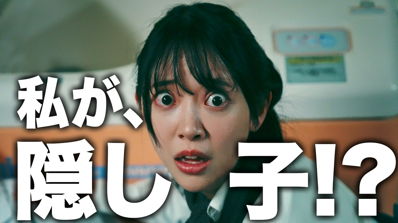 第６話・生きててくれた、、、それだけでいい。幸せでいて。私のいない世界で。