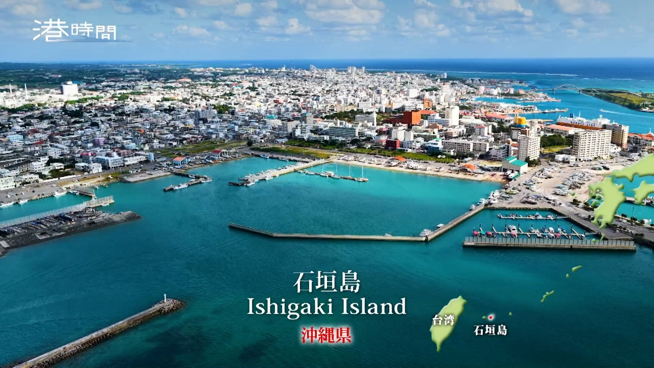 #311 石垣島／沖縄