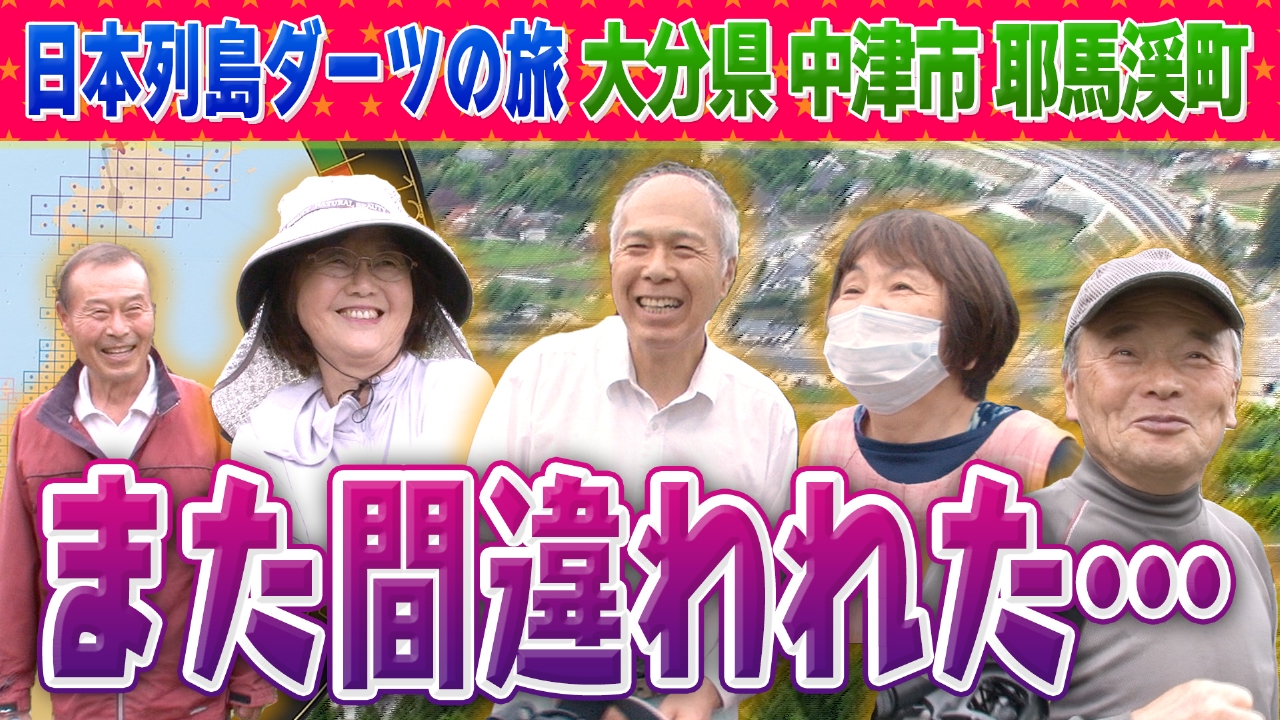 ハンカチ王子・斎藤佑樹ＶＳ三陸のイカ王子！あっぱれな生き様ＳＰ