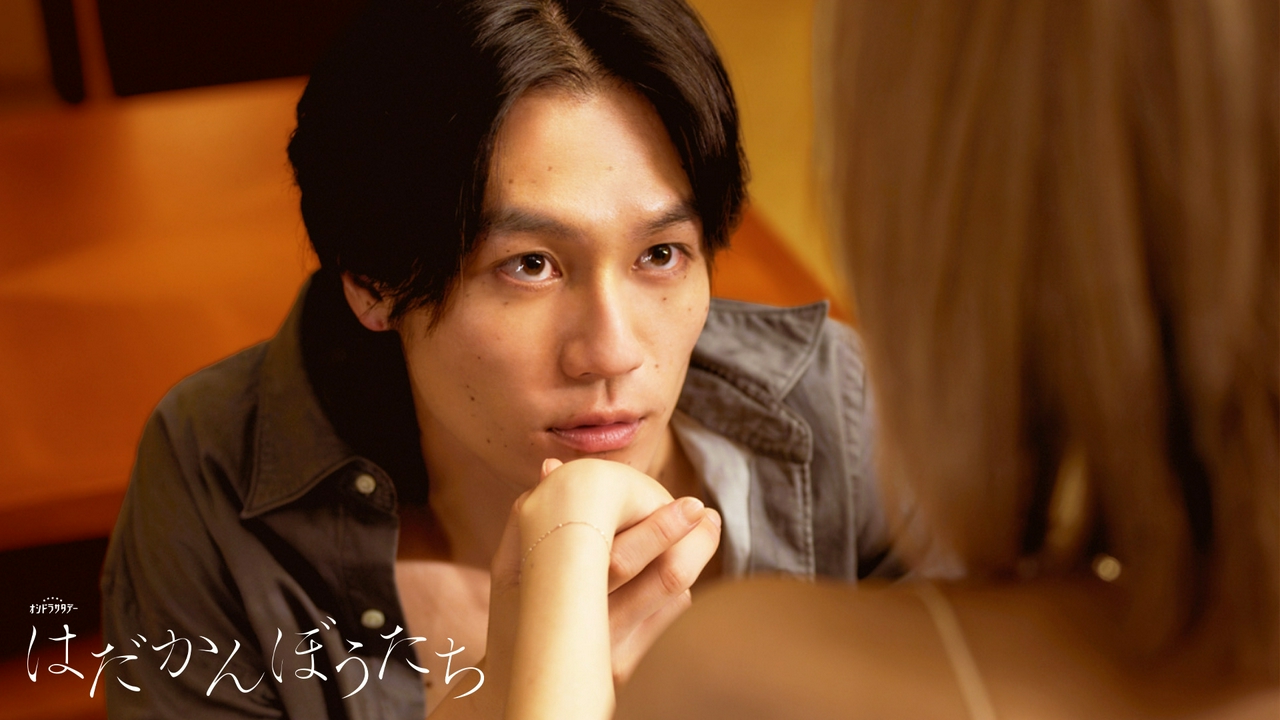 第1話「本能で、抱きたいと思った」