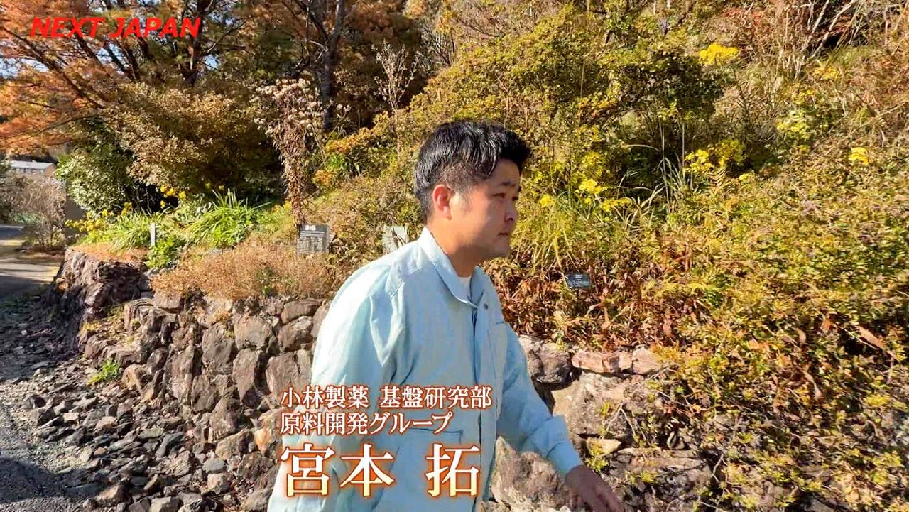 「“安心・安全”を確かな形に◆製薬会社の挑戦」＃773