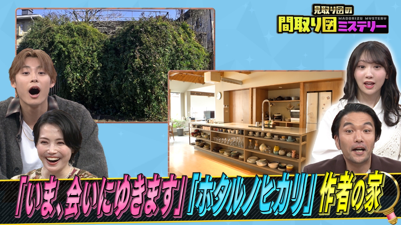 作家＆漫画家ＳＰ