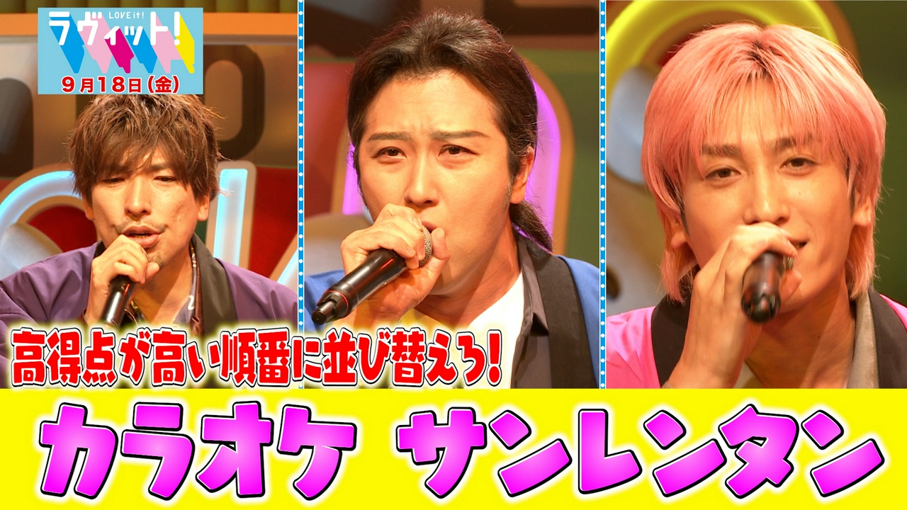 【9/18 前半】超爽快！必ず聞いたことある音でアウトロドン！