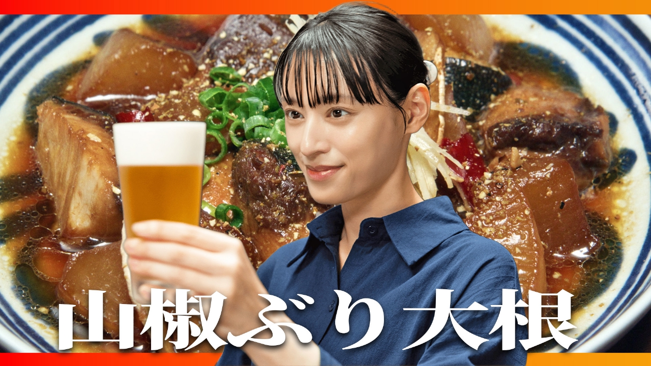 第9話 「山椒ぶり大根」