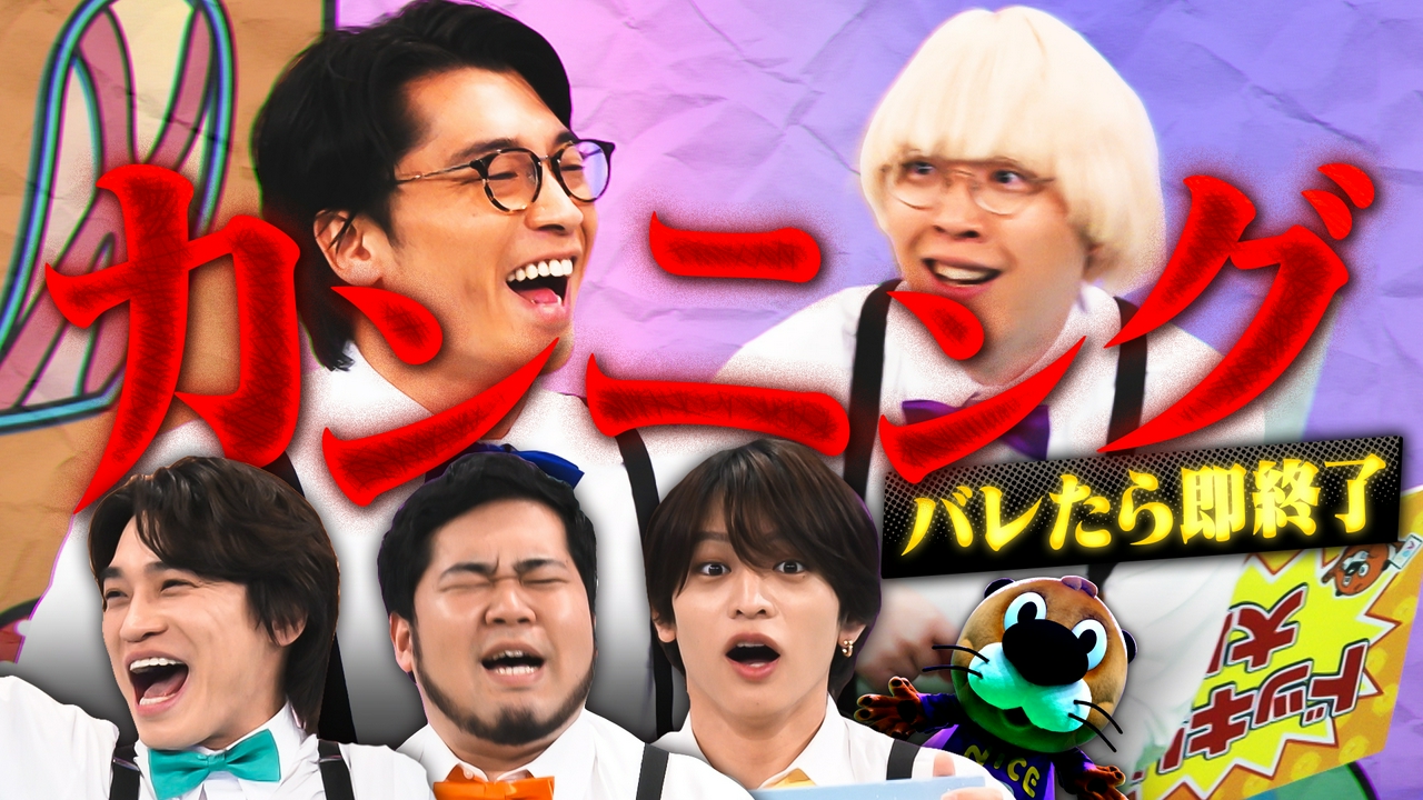 【重大発表あり】バレずにカンニング完結編